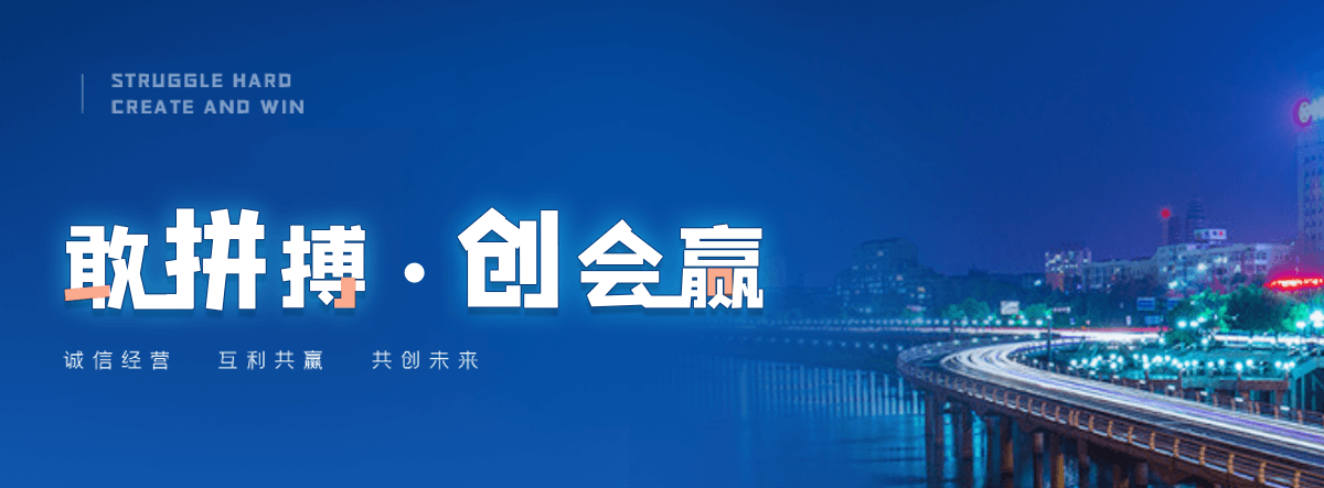 清远帮我推荐一家钢筋混凝土钻孔切割公司,高速跨线桥梁切割拆除施工团队